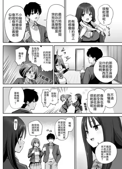 第11頁 封面 - HaSM.cc