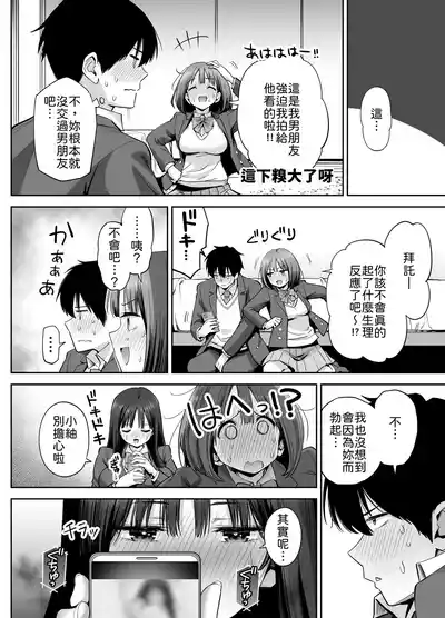 第19頁 封面 - HaSM.cc