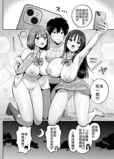 第59頁 封面 - HaSM.cc