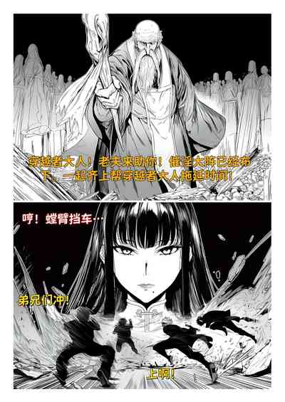 第107页 封面 - HaSM.cc