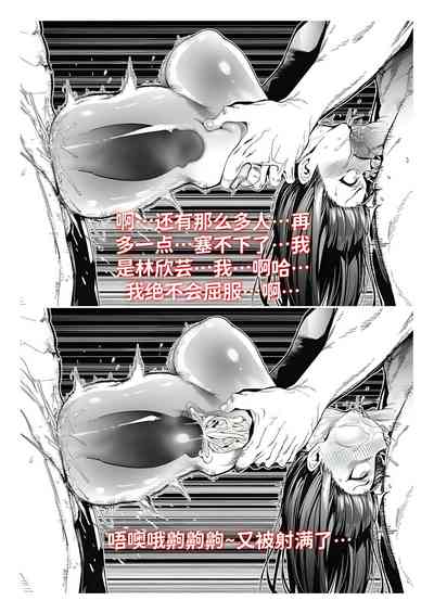 第139页 封面 - HaSM.cc