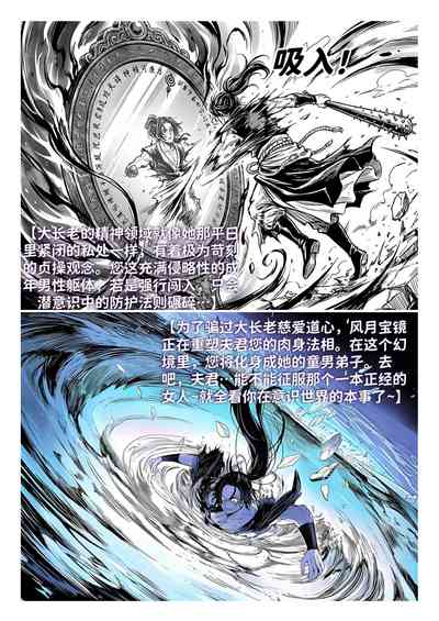 第147页 封面 - HaSM.cc