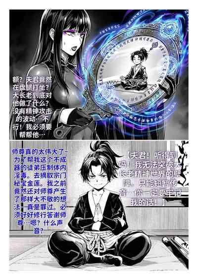 第159页 封面 - HaSM.cc