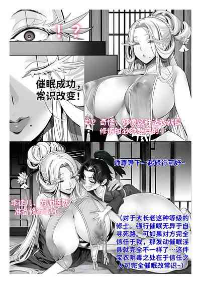 第163页 封面 - HaSM.cc