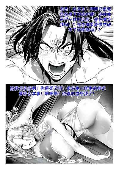 第187页 封面 - HaSM.cc