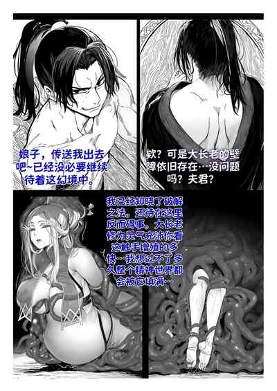 第195页 封面 - HaSM.cc