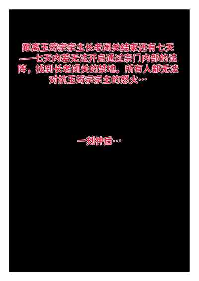 第19页 封面 - HaSM.cc