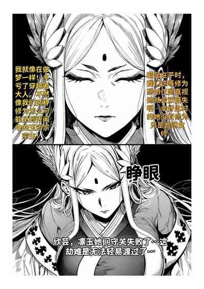 第219页 封面 - HaSM.cc