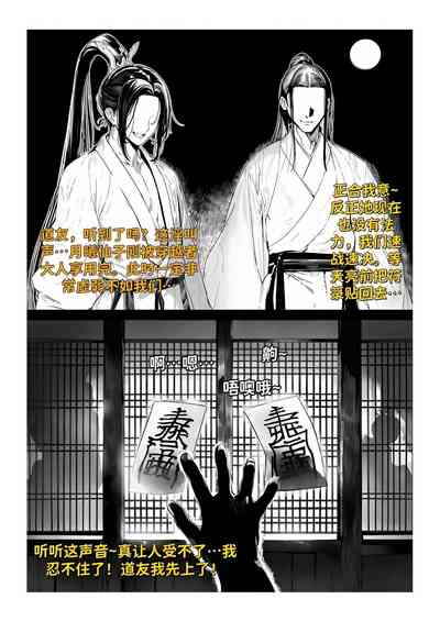 第243页 封面 - HaSM.cc