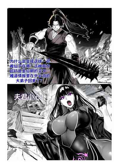第247页 封面 - HaSM.cc