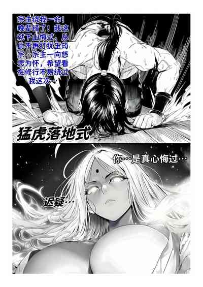 第255页 封面 - HaSM.cc