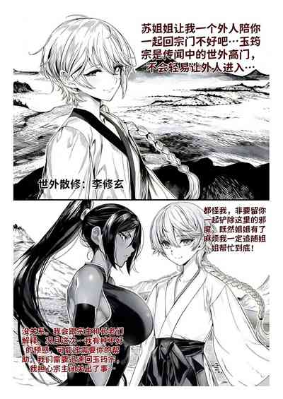 第271页 封面 - HaSM.cc