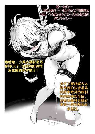 第315页 封面 - HaSM.cc