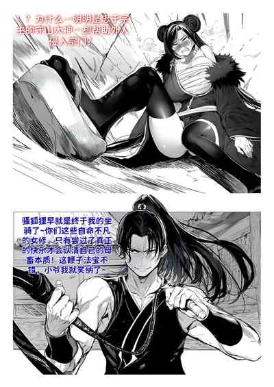 第43页 封面 - HaSM.cc