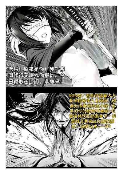 第51页 封面 - HaSM.cc