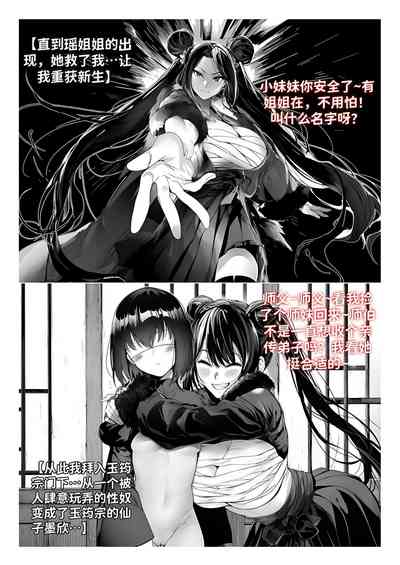 第55页 封面 - HaSM.cc