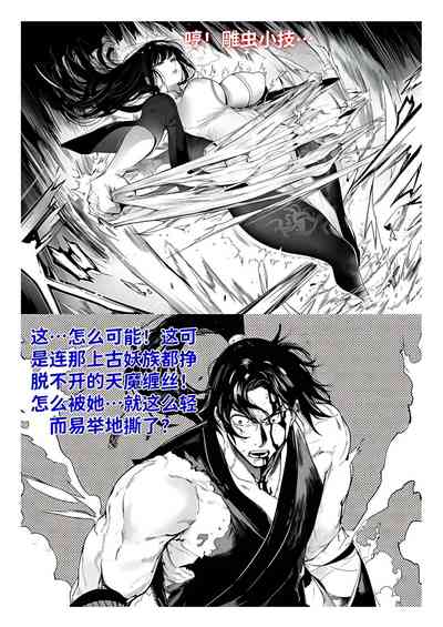 第79页 封面 - HaSM.cc