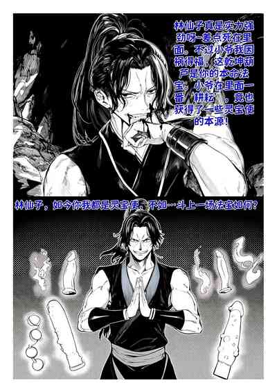 第87页 封面 - HaSM.cc