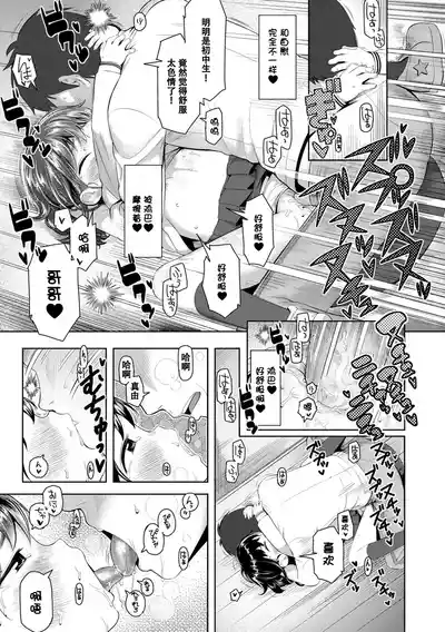 第111頁 封面 - HaSM.cc