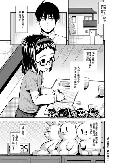 第115頁 封面 - HaSM.cc