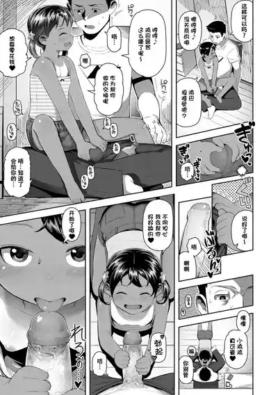 第11頁 封面 - HaSM.cc