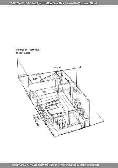 第139頁 封面 - HaSM.cc