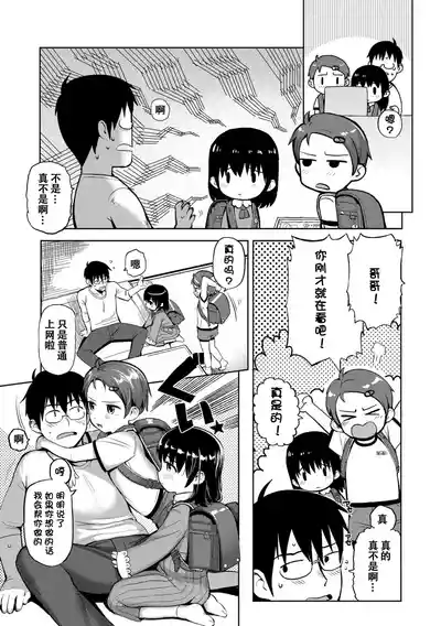 第143頁 封面 - HaSM.cc