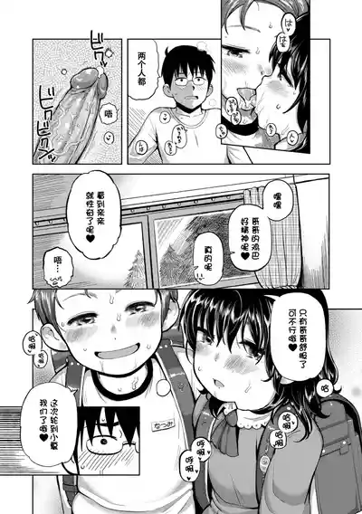 第147頁 封面 - HaSM.cc