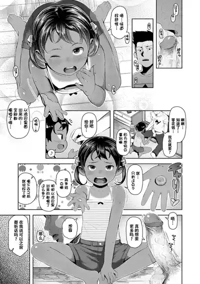 第15頁 封面 - HaSM.cc