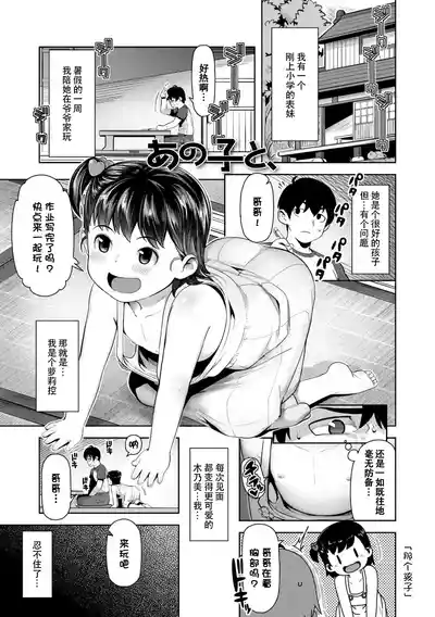 第179頁 封面 - HaSM.cc
