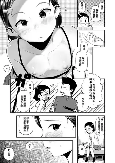 第31頁 封面 - HaSM.cc