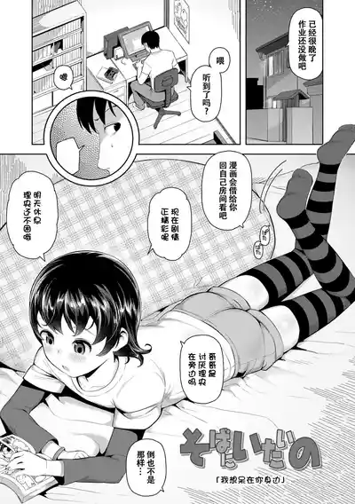第51頁 封面 - HaSM.cc
