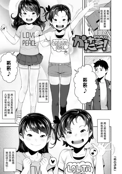 第71頁 封面 - HaSM.cc
