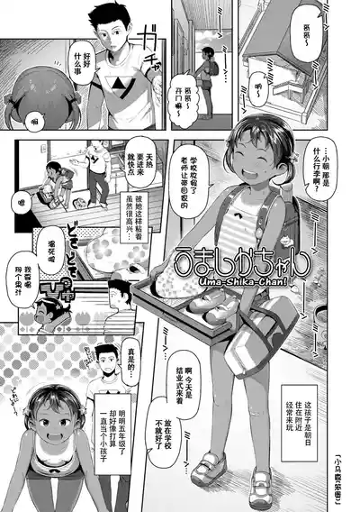第7頁 封面 - HaSM.cc