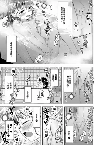 第95頁 封面 - HaSM.cc