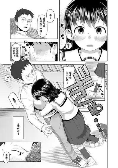 第99頁 封面 - HaSM.cc
