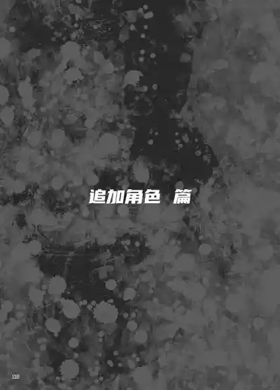 第111页 封面 - HaSM.cc