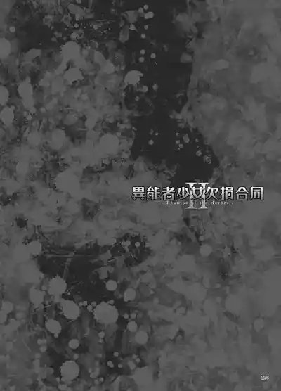 第263页 封面 - HaSM.cc