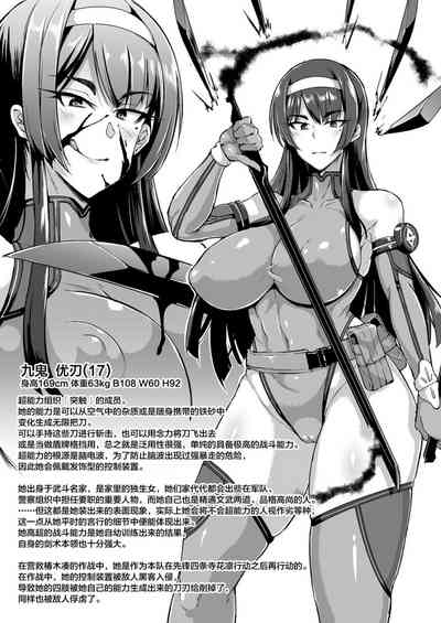 第51页 封面 - HaSM.cc