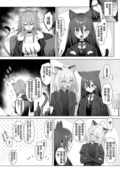 第23頁 封面 - HaSM.cc
