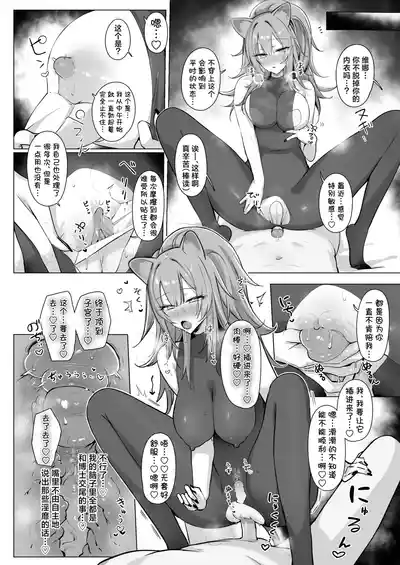 第31頁 封面 - HaSM.cc