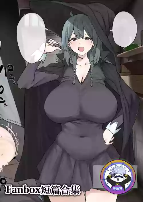 Fanbox短篇合集 封面 - HaSM.cc