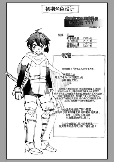 第39頁 封面 - HaSM.cc