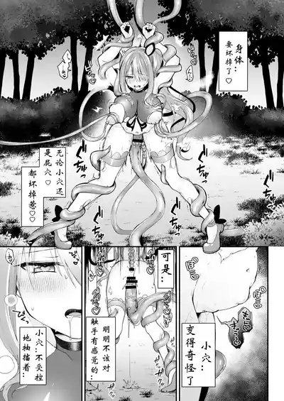 第15頁 封面 - HaSM.cc