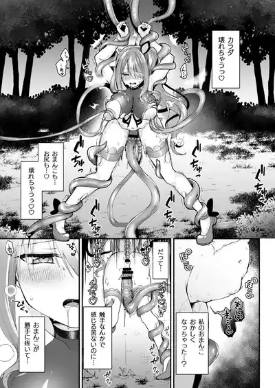 第39頁 封面 - HaSM.cc