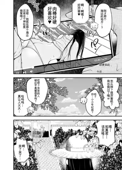 第19页 封面 - HaSM.cc