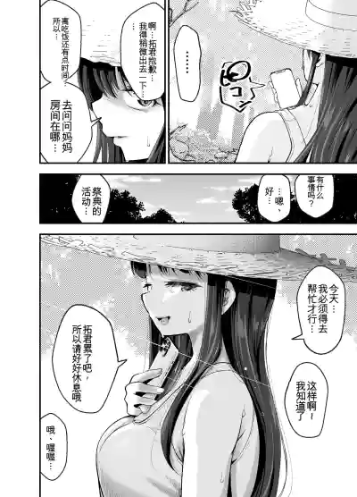 第23页 封面 - HaSM.cc