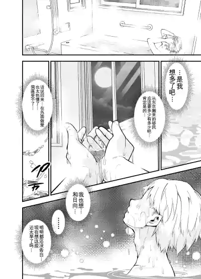 第35页 封面 - HaSM.cc