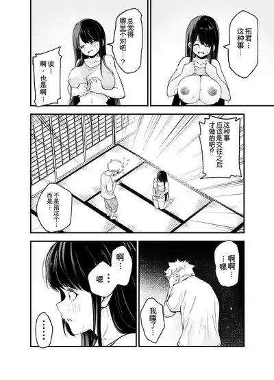 第43页 封面 - HaSM.cc