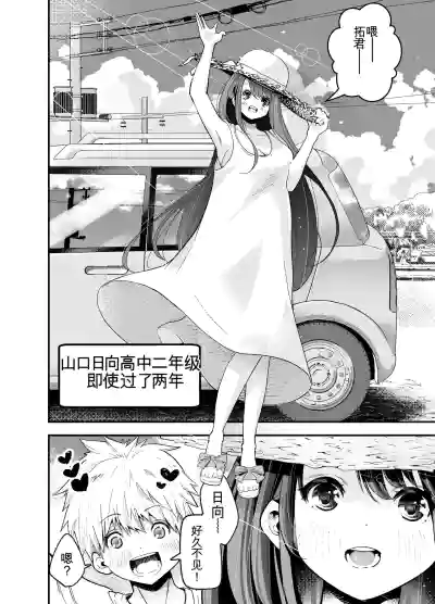 第7页 封面 - HaSM.cc